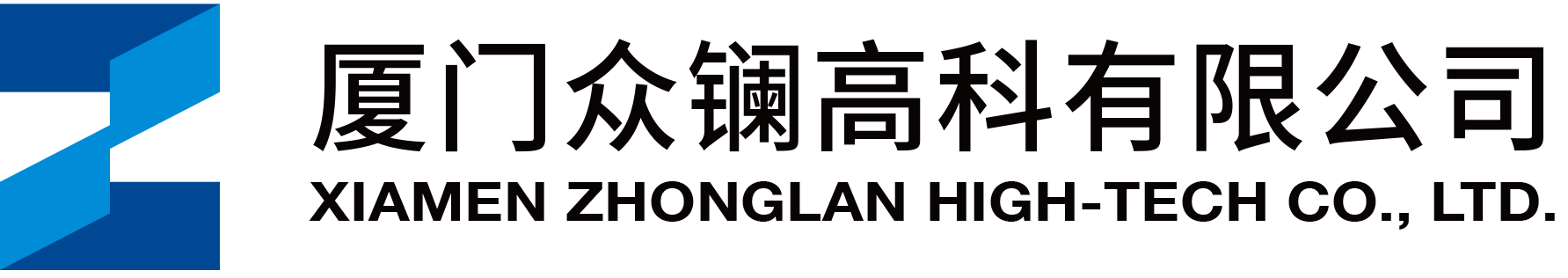 厦门众镧高科有限公司
